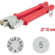 Пломбиратор GRM 152101002-5