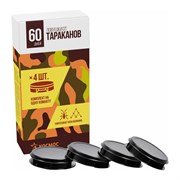 Гелевые капсулы от тараканов и муравьев Космос KOC_GH330