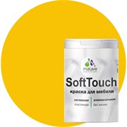 Краска для мебели, кухонных фасадов MALARE SoftTouch