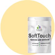 Краска для мебели, кухонных фасадов MALARE SoftTouch