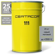 Полиорганосилоксановая грунт-эмаль для защиты бетона Certacor CC11101725