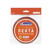 Двухсторонняя клейкая лента ABRO MASTERS