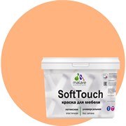 Краска для мебели, кухонных фасадов MALARE SoftTouch