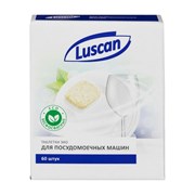 Таблетки для ПММ Luscan Optima Эко