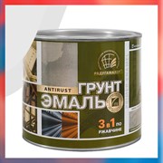 Грунт-эмаль Радугамалер 4650001275097