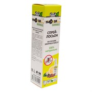 Спрей от комаров Nadzor БИО Botanic