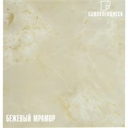 Самоклеящиеся панели для пола и стен LAKO DECOR