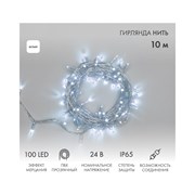 Светодиодная гирлянда Neon-Night Нить