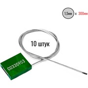 Тросовая пломба ООО Пломба.Ру 1006012