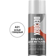 Аэрозольная эмаль для металла Decorix 0120-21 DX