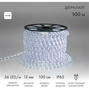 Дюралайт Neon-Night Дюралайт LED мерцающий 2W - белый d=13мм, 36LED/м, модуль 2м