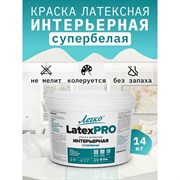 Интерьерная краска Легко LatexPro