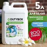 Кондиционер для белья DutyBox db-5170