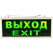 Светодиодный светильник аварийного освещения Volpe ULR-Q411