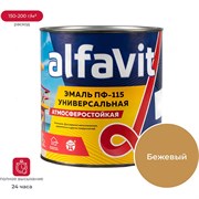 Универсальная эмаль ALFAVIT Альфа ПФ-115