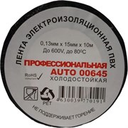 Профессиональная автомобильная ПВХ изолента Terminator 2000267