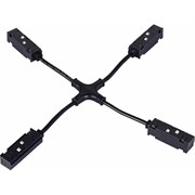 X-образный соединитель для треков St Luce SKYLINE 48