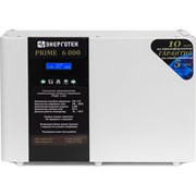 Стабилизатор напряжения Энерготех PRIME 6000