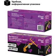 Инструмент для натяжения и резки стальной ленты duwi 27807 2