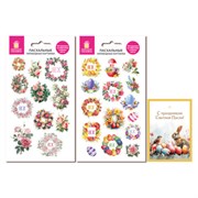 Переводные картинки для яиц, НАБОР 2 листа 20x11 см, "Светлый звон", открытка, ЗОЛОТАЯ СКАЗКА, 592653