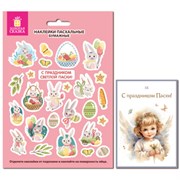 Наклейки пасхальные для яиц, 1 ЛИСТ 21x14,8 см, "Мира и добра", открытка, ЗОЛОТАЯ СКАЗКА, 592656