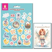 Наклейки пасхальные для яиц, 1 ЛИСТ 21x14,8 см, "Светлый праздник", открытка, ЗОЛОТАЯ СКАЗКА, 592657