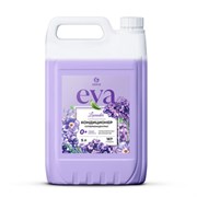 Кондиционер-ополаскиватель для белья концентрат гипоаллергенный 5л GRASS EVA "Lavander", 125686