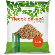 Чистый речной песок HOUSEPLANTS 100