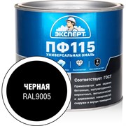 Эмаль Эксперт ПФ-115М