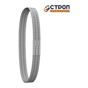 Текстильный строп СК СТК(л)-4,0/5,0/10,0