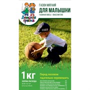 Мягкий газон Агросидстрейд 127154