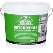 Потолочная краска Эксперт 10866