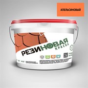 Резиновая краска MEGAOPT ВД-АК-103