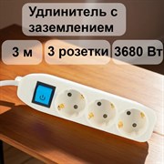 Сетевой удлинитель Electraline 62050