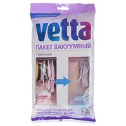 Вакуумный пакет VETTA BL-6003-P 457-101