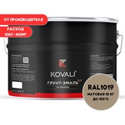 Грунт-эмаль KOVALI kov3.2.3.A.1019.10mat