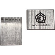 Образец шероховатости НТЦ Эксперт ntc-000075