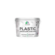 Резиновая краска для пластика для ПВХ, для подоконников и откосов MALARE Plastic