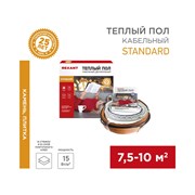 Двухжильный теплый пол в стяжку REXANT RND -80-1200