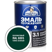 Эмаль по ржавчине Эксперт 28328