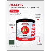 Эмаль Poli-R 14360