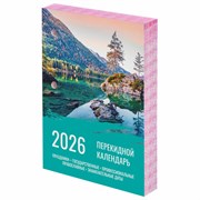 Календарь настольный перекидной на 2026 г., 160 л., блок офсет, цветной, 2 краски, STAFF, "ПРИРОДА", 117433