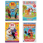 Книжка аппликаций с наклейками, ассорти, 145х210мм, 8 стр., УМКА