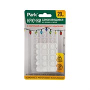 Самоклеящиеся крючки для гирлянд и проводов Park 008170