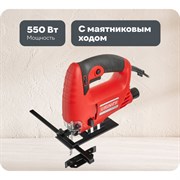 Лобзик Felisatti МП-65/550Э