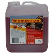 Огнебиозащита Огнетитан ПО Д