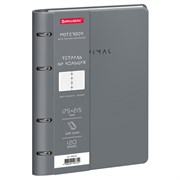 Тетрадь на кольцах А5 180х220, 120л, под кожу, фольга, резинка, BRAUBERG CLASSIC, Minimal мятный, 405216