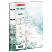 Тетрадь на кольцах А5 180х220, 120л, под кожу, фольга, резинка, BRAUBERG CLASSIC, Art of eye, 405217