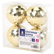 Украшение ёлочное 4 шт., 6 см, "Диско-шар", пластик, золотистый, ЗОЛОТАЯ СКАЗКА, 592484