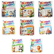 Книжка - пособие ПЕРВЫЕ ЗАДАНИЯ МАЛЫШАМ, ассорти, 197х235 мм, 16 стр., УМКА